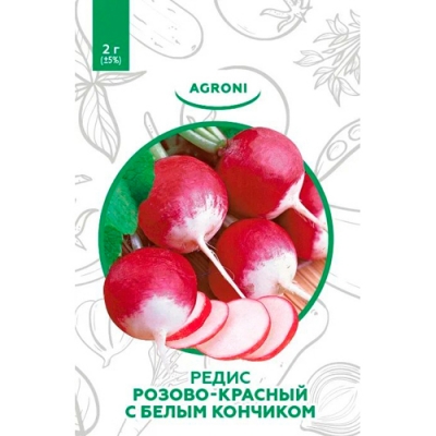 Редис розово-красный с бел.кончиком 2,0г, XS. (0109)