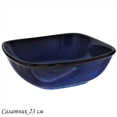 Салатник 23см AQUAMARINE в под.уп.(х6)Фарфор арт.118-100