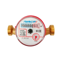 Счетчик воды "Пульсар" универсальный Ду15, L=110 мм (без МК) (3 года)