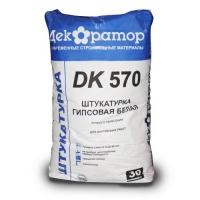 Штукатурка гипсовая ручного нанесения "ДК 570" 30 кг (не требует шпаклевания) Штукатурка гипсовая ручного нанесения "ДК 570" 30 кг (не требует шпаклевания)