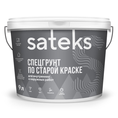 Спецгрунт по старой краске Sateks 9 л