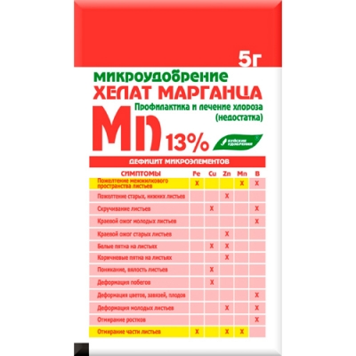 Удобрениемикро Хелат марганца 5г Буйские удобрения г.Кострома