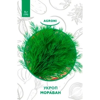 Укроп Мораван 3,00, XS (0215)