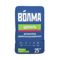 Штукатурка Волма-Цоколь 25кг Штукатурка Волма-Цоколь 25кг