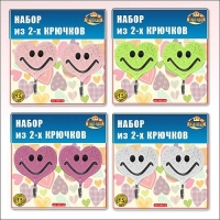 Набор крючков Улыбка-Сердце 2шт SM27-42 (МультиДом) Набор крючков Улыбка-Сердце 2шт SM27-42 (МультиДом)