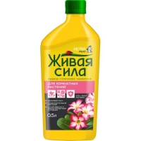 Живая сила, Для комнатных растений,0,5 л