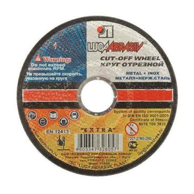 Круг отр. 150 х 1.2 х 22.2 (металл) Круг отр. 150 х 1.2 х 22.2 (металл)