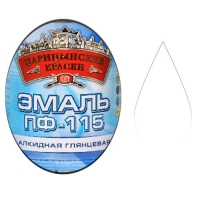 Эмаль ПФ-115 (Белая 0.8 кг ЦАРИЦЫНСКИЕ КРАСКИ)