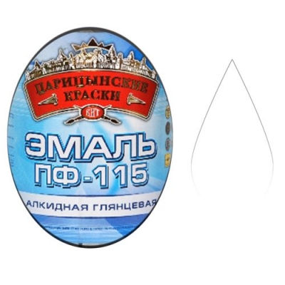 Эмаль ПФ-115 (Белая 0.8 кг ЦАРИЦЫНСКИЕ КРАСКИ)