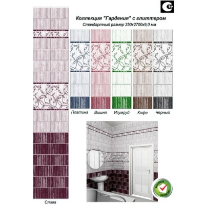 Панель ПВХ Гардения 102 цвет Кофе 2700х250х8 АКВАТОН Панель ПВХ Гардения 102 цвет Кофе 2700х250х8 АКВАТОН