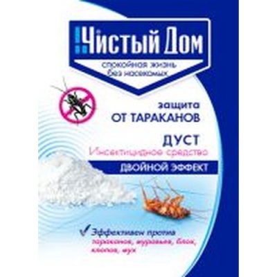 02-452 Дуст дезар от тараканов, блох, клопов, муравьев (пак 50г) 02-452 Дуст дезар от тараканов, блох, клопов, муравьев (пак 50г)
