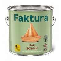 Лак Faktura яхтный полуматовый (2.7 л. )
