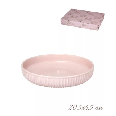 Форма (тарелка) круглая 20,5х4,5см. в под.уп.(х24) арт.105-845