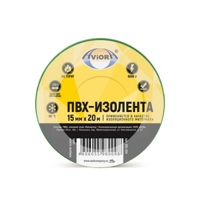 Изолента 15ммх20м желто-зеленая AVIORA 305-059