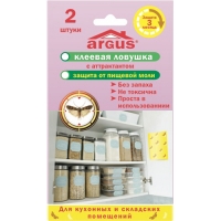 Клеевая ловушка от пищевой моли 2шт ARGUS AR-03815