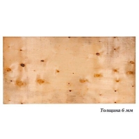 Фанера ФК, НШ 6 мм сорт 4/4 УДМУРТИЯ