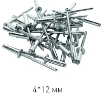 Заклёпки, 4 х 12 мм, 50 шт. (Hobbi) (уп.) 26-4-112