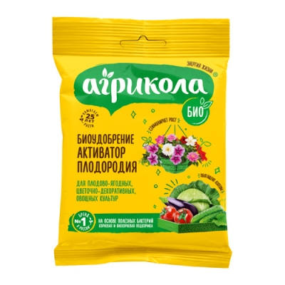Агрикола Биоудобрение Активатор плодородия 30грамм 01-970