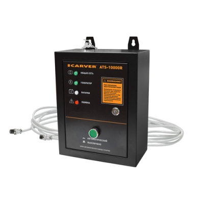 Автомат ввода резерва (AVR) CARVER ATS-10000R 8pin(все бенз модели генер с обознач-ем "R"в названии