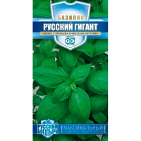 Базилик Русский гигант, зеленый 0,1 г серия Русский богатырь "Гавриш"