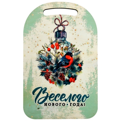 Доска разделочная 29х18,5см "Веселого Нового года!" МБ2-400 Доска разделочная 29х18,5см "Веселого Нового года!" МБ2-400