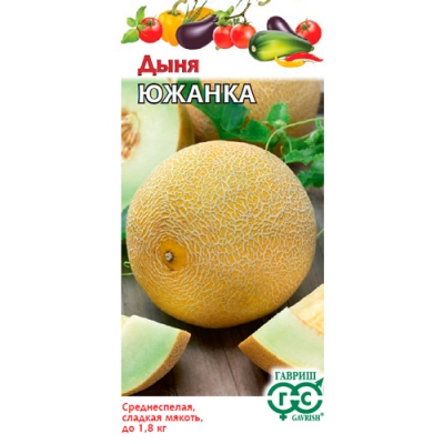Дыня Южанка 1 г "Гавриш"