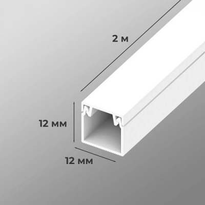 Кабель-канал 12х12 белый "AGIS Profile" (140м/уп)