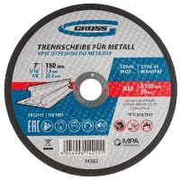 Круг отрезной по металлу, 180 х 1,6 х 22,2 мм, WA46TBF// Gross арт.74382