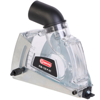 КЗВ-125Р-01 Кожух защитный вытяжной регулируемый "ДИОЛД"