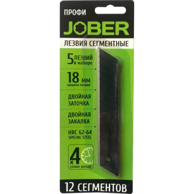 Лезвия сегментные 5 шт 18 мм Jober профи черные (310196)