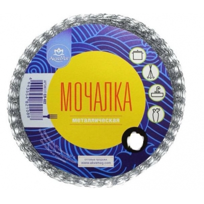 Мочалка для посуды из оцин. стали плетеная 30гр (1шт в уп.) Аквамаг СПЦ-01/30ПС (г.Ростов-на-Дону) Мочалка для посуды из оцин. стали плетеная 30гр (1шт в уп.) Аквамаг СПЦ-01/30ПС (г.Ростов-на-Дону)