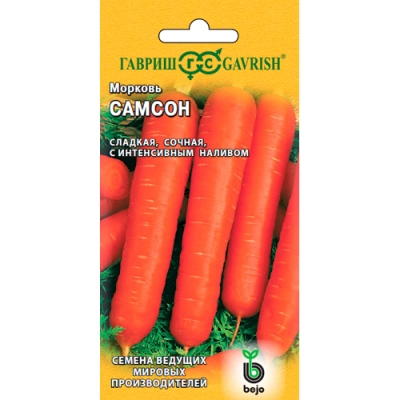 Морковь Самсон 0,5 г (Голландия) "Гавриш"