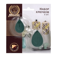 Набор крючков на клеевой основе, пластик, 2 шт, 5 см, 4 см, зеленый MARMITON /160/20 17614