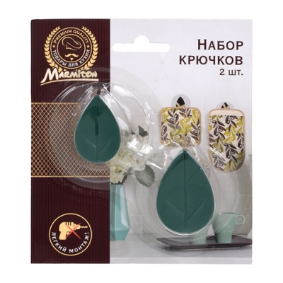 Набор крючков на клеевой основе, пластик, 2 шт, 5 см, 4 см, зеленый MARMITON /160/20 17614 Набор крючков на клеевой основе, пластик, 2 шт, 5 см, 4 см, зеленый MARMITON /160/20 17614