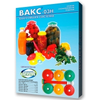 Набор вакуумный в картонной упаковке ВАКС 03Н г. Самара