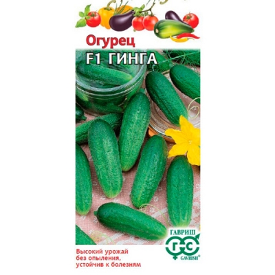 Огурец Гинга F1 0,3 г "Гавриш"