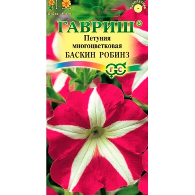 Петуния Баскин Робинз многоцв. 5 шт. гранул. пробирка "Гавриш"