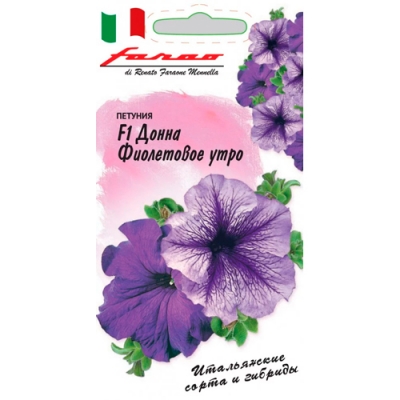 Петуния Донна Фиолетовое утро F1 крупноцв. 7 шт. гранул. пробирка, серия Фарао Н22 "Гавриш"