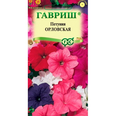 Петуния Орловская, смесь* многоцв. 0,05 г "Гавриш"