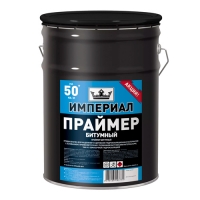 Праймер битумный ТЕХНОНИКОЛЬ ИМПЕРИАЛ ведро (13л )(код95036)
