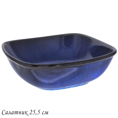 Салатник 25,5см AQUAMARINE в под.уп.(х4)Фарфор арт.118-101