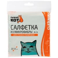 Салфетка из микрофибры M-14 для стекла и полировки, цвет: бирюзовый, размер: 25х25см арт.104774