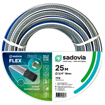 Шланг Чебпласт Sadovia FLEX ТЭП 3-х слойный армированный (диагональное плетение) д.18х3,5мм 25м
