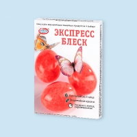 Смеси д/окраш.пищ.прод "Экспресс блеск" цв.красный арт.hk86284