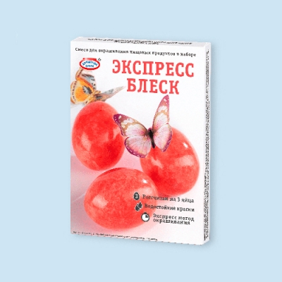 Смеси д/окраш.пищ.прод "Экспресс блеск" цв.красный арт.hk86284