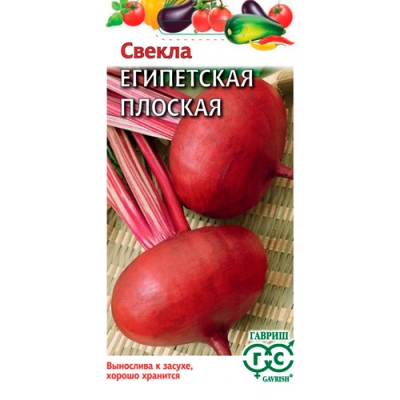 Свекла Египетская плоская 3,0 г "Гавриш"