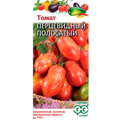 Томат Перцевидный полосатый 0,05 г "Гавриш"