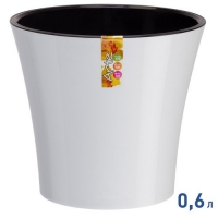 Горшок для цветов АРТЕ 0,6 л. Цвет белый-черный (АРТ 0,6 Б-Ч)
