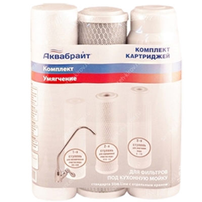 Комплект Картридж АКВАБРАЙТ(25см) УМЯГЧЕНИЕ для очистки воды входят( ПП-5М, УГП-10, С-10) К-2