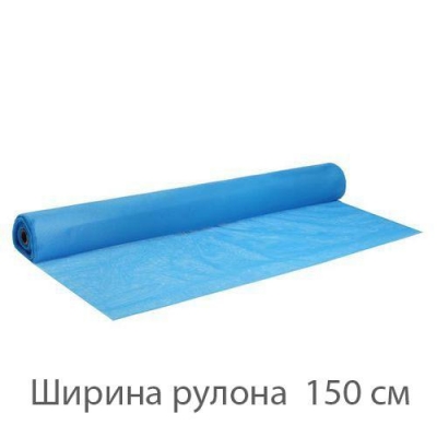 Сетка антимоскитная шир.150см (рулон 50м) СИНЯЯ